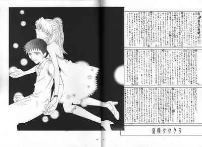 AVALON Lost Episode 0:3 The Space Between