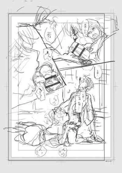 Iromeki Dasu Sekai - My world started going brilliantly after I met you.