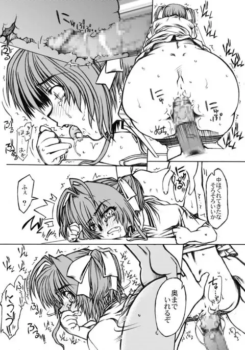 Sakusen Kaishi Desu wa to Kanojo wa Itta Irregular Version Ver1.51