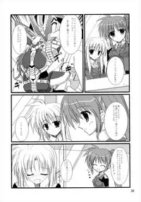 (C82) [Upagoya (Endori)] Upagoya Soushuuhen 2 (Mahou Shoujo Lyrical Nanoha)