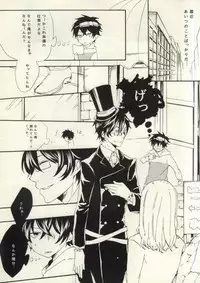 (CCOsaka97) [hgk (kosshu)] HateHateHate!!! (Karneval)