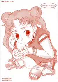 [sailor moon]Naze ni Imasera Seramun Hon