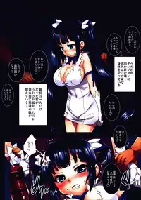 (COMIC1☆9) [MODAE TEI (Modaetei Anetarou, Modaetei Imojirou)] Konna ni Eroi Kami-sama o Shojo no Mama Houchishite Dungeon ni Itta no ga Machigaidatta no Darou ka + Bonus Pages (Dungeon ni Deai o Motomeru no wa Machigatteiru Darou ka)