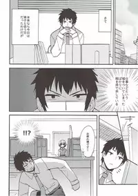 (C89) [keepON (Hano Haruka)] Sachiko ga Suki da to Kotoba ni Shitara 24-jikan demo Tsutaekirenai. (THE IDOLM@STER CINDERELLA GIRLS)