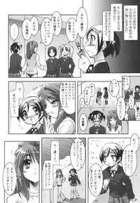 [Sorimura Youji] Colorful Princess