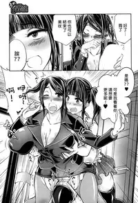 [Tenzen Miyabi] Musume no Kareshi wa Wan-chan?! Okaasan Yurushimasen! | My Daughter's Boyfriend is a dog. As her mother, I won't allow it! (BUSTER COMIC 2015-05) [Chinese] [沒有漢化]