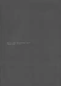 (Chou Ore no Turn 2018) [Azuma Doujou (Azuma Hirota)] Sono Koe de Na o Yonde (Yu-Gi-Oh! VRAINS) [English]