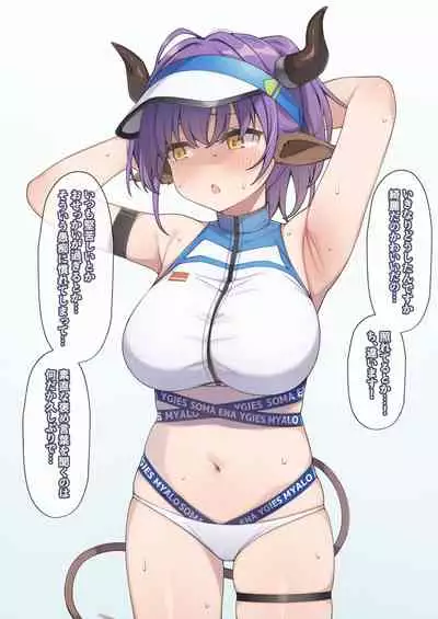 Sideroca ni Tuskamatte shimmatta Toki no Mousou E