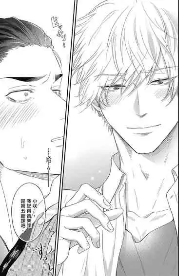 pop one’s cherry 01