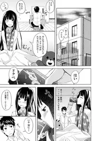 (C80) [Koufuku Vector (Ito to Yuki)] Alice in Wonderland (Heaven's Memo Pad)