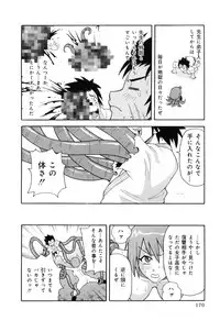 [John K. Pe-Ta] Chou Monzetsu Curriculum Plus