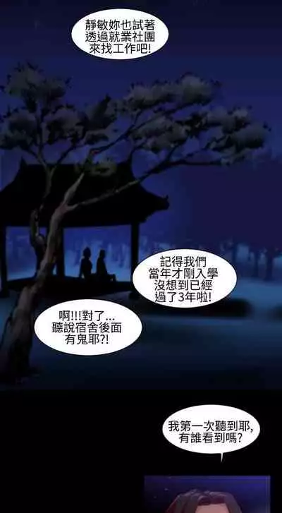 禍亂 1-42