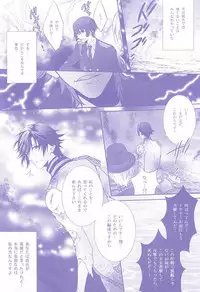 (Love Song ☆ Lesson ♪ 13th) [Mofunuko., Cat:Side (Rorona Ruto, Rikko)] Roulette Assort (Uta no Prince-sama)