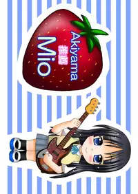 [Onnanoko MIX (Hirokane Tetsudou)] Yuicon - Yui Complex (K-ON!)