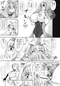 (C67) [Furu-ya (TAKE)] Seisenshi no Batsuru (Soul Calibur)