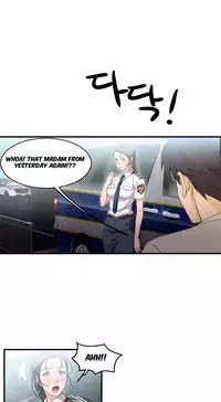 Seductive Uniform Ch. 1-21 [English]