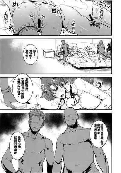 [真面目屋 (isao)] Getsu Ka Sui Moku Kin Do Nichi collection 1-11 [Chinese]