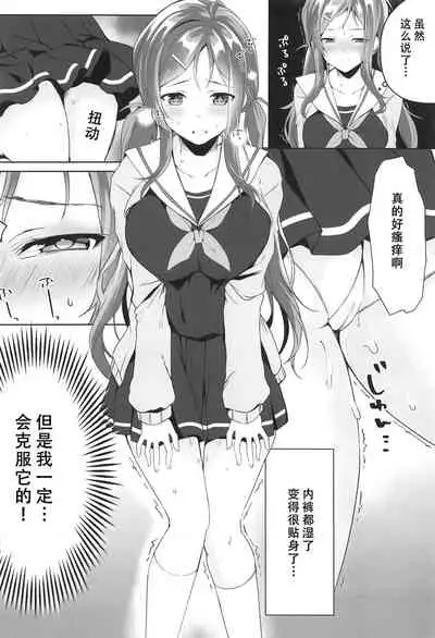 (COMIC1☆15) [Takatakaya (Kaniya Shiku)] Ore no Imouto wa Tsuki 1 de Hatsujouki ga Kuru. [Chinese] [靴下汉化组]