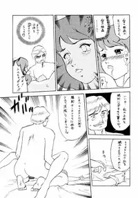 (C52) [Babobi (Yuya)] Clarisse Magazine (Lupin III Cagliostro no Shiro)