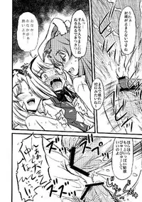 (C76) [Yuzumomo Jam (Various)] Shoujo Sousei Emaki - Touhou Odori Enbu You no Shou - Fancy Girl's Equipment (Touhou Project)