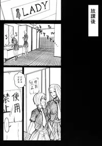 (C64) [Anime BROTHERS (Itsuki Kousuke)] PixelitA 01