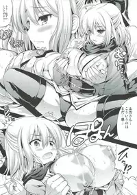 (SC2017 Summer) [An-Arc (Hamo)] Ichirin Saite mo Sakura wa Sakura (Fate/Grand Order)