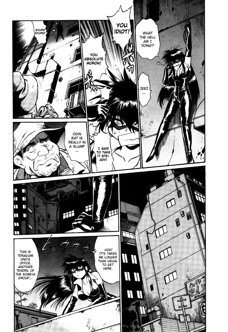 Makunouchi Deluxe Chapter10