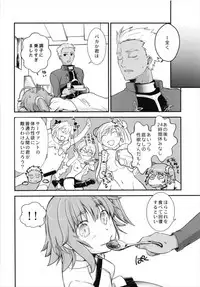 (C93) [Mimimimi (Narita Riuku)] Minna no Gudako! ~Doki! Servant Darake no Rankou Taikai!~ (Fate/Grand Order)