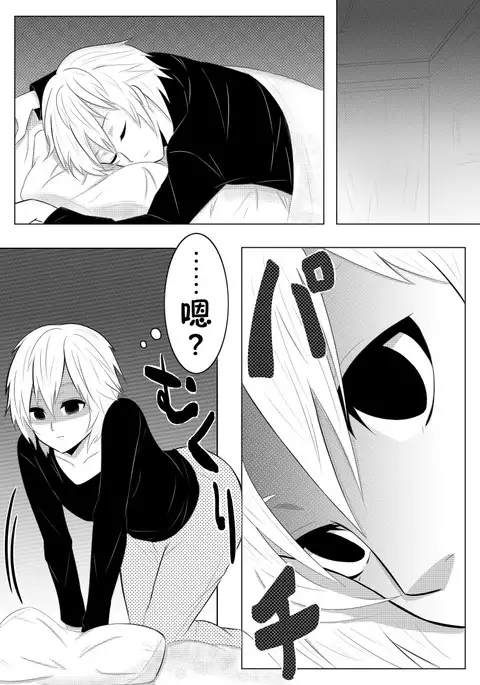 Yume de Arimasu You ni