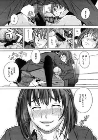 COMIC MUJIN 2006-01