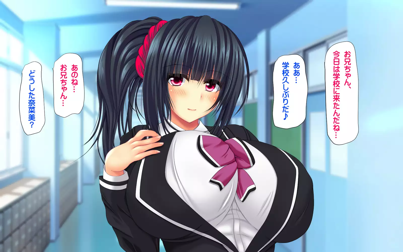 Gibo Shimai Triple Don - Kyonyuu Oomori Tanetsuke Mashimashi