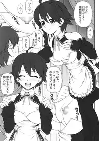 (C82) [PHANTOMCROSS (Miyagi Yasutomo)] Nao chan to Tada Ichaicha sugosu dake no Hon (Dream C Club)