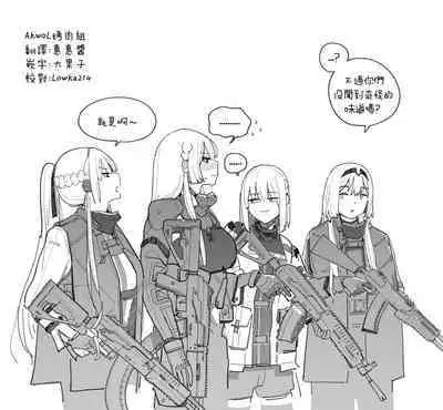 [HUQU] AK-15's abs [Chinese] [Decensored] [AKwoL烤肉组]
