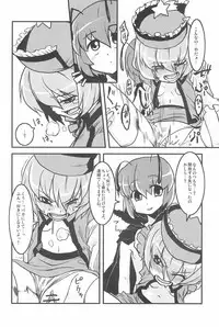 (C79) [Wriggle Souzeme Tomo no Kai (Various)] Wriggle Musou You -Perfect Cherry Blossom- (Touhou Project)