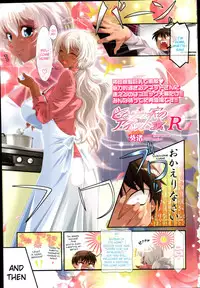 [Aoi Nagisa] My Next door Neighbor Anette-san + R + S + SS [English]