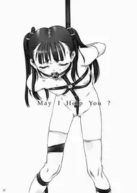 (C65) [The Knight of the Pants (Tsuji Takeshi)] SACRIFICE Tsuji Takeshi Works Selection vol. 1