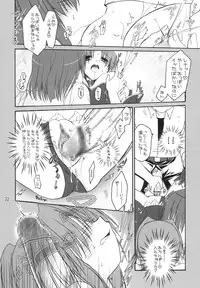 (C69) [IIWAKE-GAISYA (Shigemiya Kyouhei)] Miwaku (Higurashi no Naku Koro ni) [Digital]