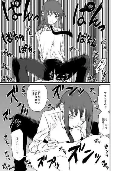 Makima VS Saimin no Akuma