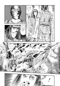 [Takashi Ishii] Maraque