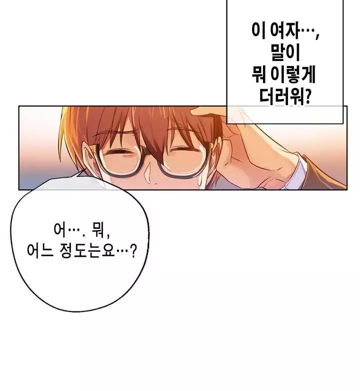 Doing My Wife's Revenge Instead of H