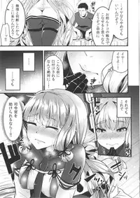 (C90) [Yaburi Dokoro (Hakano Shinshi)] Murakumo-chan no Shojo o Ubatte Shiawase ni Suru Hanashi Kai Ni (Kantai Collection -KanColle-)