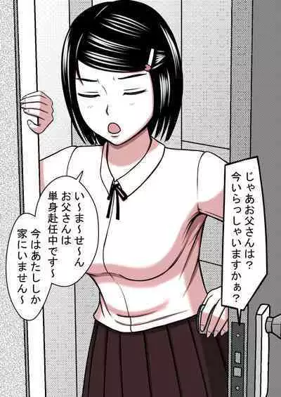 STOP-ten Soushuuhen 2