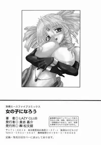 [Lazy Club] Onnanoko ni Narou - Let's Become A Girl