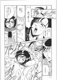 (C61) [Sangatsu no Lion (Don Shigeru)] L.G.A. ~Let's Get Aerith~ (Final Fantasy VII)