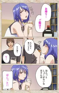 [Cyberworks/TinkerBell] [Full Color Seijin Han] Aniyome wa Ijippari #01 Complete Ban [Digital]