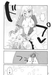 (Tsuki no Utage) [pinktips.info (kazuha)] Souka Ryouran no Bouchuujutsu (Touhou Project)