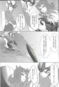 (C81) [Neo Wing, HEATWAVE (Saika, Yuuhi)] ZEXALING! (Yu-Gi-Oh! ZEXAL)