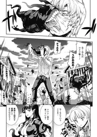 [Erect Sawaru] Pandra -Shiroki Yokubou Kuro no Kibou- II [Digital]