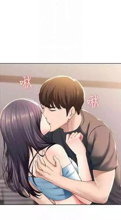 [週四] [嫌疑犯H & 金Zetta] 寄宿日記 1-43 官方中文（連載中）