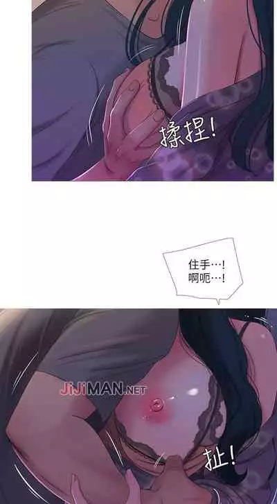 【周四连载】亲家四姐妹（作者：愛摸） 第1~64话